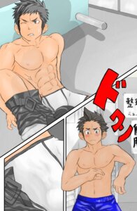 Rating: Explicit Score: 0 Tags: bulge comic grey_hair human locker_room lockers male male_only mentaiko multiple_males muscles rule34 school schoolboy soccer soccer_uniform student underwear User: bunchy7s Rating: Explicit Score: 0 Tags: bulge comic grey_hair human locker_room lockers male male_only mentaiko multiple_males muscles rule34 school schoolboy soccer soccer_uniform student underwear User: bunchy7s