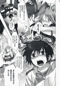 Rating: Explicit Score: 0 Tags: 2girls female hoshii_miki idolmaster kikuchi_makoto multiple_females multiple_girls neko_neko_rank_d rule34 sex translated yuri User: bunchy7s Rating: Explicit Score: 0 Tags: 2girls female hoshii_miki idolmaster kikuchi_makoto multiple_females multiple_girls neko_neko_rank_d rule34 sex translated yuri User: bunchy7s