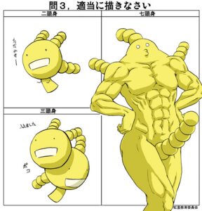 Rating: Explicit Score: 0 Tags: alternate_species amoeba_(organism) aspergillus_oryzae bacteria_(organism) basic_sequence blockage_(layout) cell_(organism) cell_proliferation digital_media_(artwork) e621 genitals group humanoid humanoidized japanese japanese_text male merging micro_organism_(organism) moyasimon muscular muscular_male not_furry o3o penis proliferation sequence simple_background solo_focus text three_frame_image three_frame_sequence transformation transformation_sequence translated unknown_artist vertical_blockage white_background yellow_body User: bunchy7s