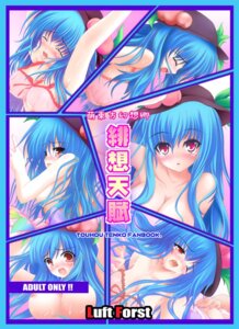 Rating: Explicit Score: 0 Tags: breasts cover cover_page female food fruit hat lingerie long_hair luft_forst nude peach_(fruit) rei_kazami rule34 saliva tenshi_hinanawi touhou underwear User: bunchy7s Rating: Explicit Score: 0 Tags: breasts cover cover_page female food fruit hat lingerie long_hair luft_forst nude peach_(fruit) rei_kazami rule34 saliva tenshi_hinanawi touhou underwear User: bunchy7s