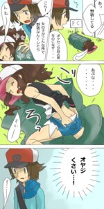 Rating: Questionable Score: 0 Tags: 1girls bad_id female hilbert_(pokemon) hilda_(pokemon) nikogr nintendo pokemon pokemon_bw rule34 sleeping_bag suzumiyu translation_request User: bunchy7s Rating: Questionable Score: 0 Tags: 1girls bad_id female hilbert_(pokemon) hilda_(pokemon) nikogr nintendo pokemon pokemon_bw rule34 sleeping_bag suzumiyu translation_request User: bunchy7s