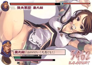 Rating: Explicit Score: 0 Tags: dynasty_warriors female human rule34 tagme xing_cai User: bunchy7s Rating: Explicit Score: 0 Tags: dynasty_warriors female human rule34 tagme xing_cai User: bunchy7s