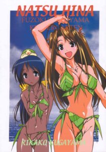 Rating: Explicit Score: 0 Tags: dark-skinned_female dark_skin female love_hina naru_narusegawa nyamo_namo rule34 tagme User: bunchy7s Rating: Explicit Score: 0 Tags: dark-skinned_female dark_skin female love_hina naru_narusegawa nyamo_namo rule34 tagme User: bunchy7s