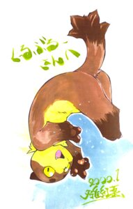 Rating: Safe Score: 0 Tags: 2000 anthro butt dipstick_tail domestic_cat e621 felid feline felis gloves_(marking) leg_markings male mammal markings momiji_yu-ga mustelid navel nude_anthro nude_male otter socks_(marking) solo tail tail_markings underwater water yellow_eyes young young_anthro young_male User: bunchy7s