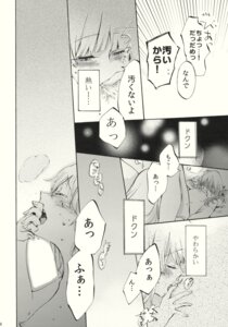 Rating: Explicit Score: 0 Tags: breasts check_translation comic cunnilingus female fujiwara_no_mokou highres keine_kamishirasawa monochrome multiple_females multiple_girls nude oral pubic_hair rule34 shinoasa touhou translated translation_request yuri User: bunchy7s