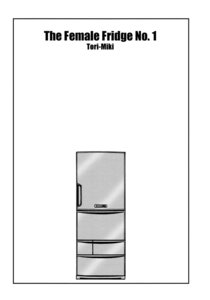 Rating: Explicit Score: 0 Tags: ambiguous_gender comic genderless inanimate refrigerator rule34 tagme User: bunchy7s