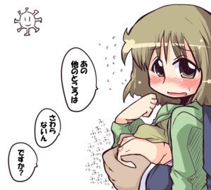 Rating: Explicit Score: 0 Tags: blush breast_grab breasts female groping nichijou rule34 sakurai_izumi User: bunchy7s Rating: Explicit Score: 0 Tags: blush breast_grab breasts female groping nichijou rule34 sakurai_izumi User: bunchy7s