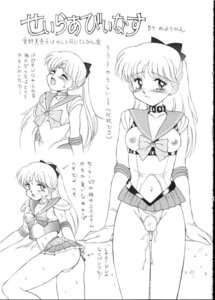 Rating: Explicit Score: 0 Tags: 1990s 1993 1girls 20th_century bishoujo_senshi_sailor_moon bow breasts clothing female minako_aino mizuyoukan rule34 sailor_venus skirt small_breasts tagme translation_request User: bunchy7s Rating: Explicit Score: 0 Tags: 1990s 1993 1girls 20th_century bishoujo_senshi_sailor_moon bow breasts clothing female minako_aino mizuyoukan rule34 sailor_venus skirt small_breasts tagme translation_request User: bunchy7s