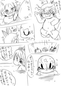 Rating: Questionable Score: 0 Tags: annoyed anthro black_and_white blush brother_(lore) brothers_(lore) clothed clothing comic dialogue digital_drawing_(artwork) digital_media_(artwork) doneru e621 group group_sex hair horn japanese_text jemeo_(doneru) jemio_(doneru) male male/male monochrome multiple_scenes navel nipples partially_submerged right_to_left rubbing_crotch rubbing_penis scalie sex shota sibling_(lore) smile swimming swimming_trunks swimwear text tonekk tongue tongue_out topless translated trio twins_(lore) young young_anthro User: bunchy7s Rating: Questionable Score: 0 Tags: annoyed anthro black_and_white blush brother_(lore) brothers_(lore) clothed clothing comic dialogue digital_drawing_(artwork) digital_media_(artwork) doneru e621 group group_sex hair horn japanese_text jemeo_(doneru) jemio_(doneru) male male/male monochrome multiple_scenes navel nipples partially_submerged right_to_left rubbing_crotch rubbing_penis scalie sex shota sibling_(lore) smile swimming swimming_trunks swimwear text tonekk tongue tongue_out topless translated trio twins_(lore) young young_anthro User: bunchy7s