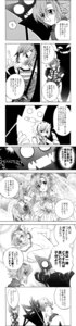 Rating: Explicit Score: 0 Tags: ari_(okage_shadow_king) comic female japanese_text okage_shadow_king rosalyn_(okage_shadow_king) rule34 stan_(okage_shadow_king) User: bunchy7s