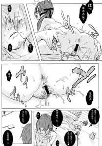 Rating: Explicit Score: 0 Tags: animal_ears blush cat_ears copyright_request couple female highres itsuki_kousuke long_hair manga monochrome rule34 sex tied_hair twintails User: bunchy7s