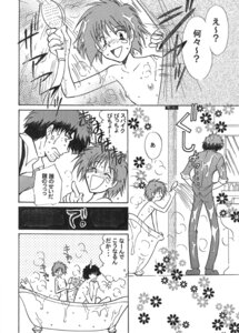 Rating: Explicit Score: 0 Tags: black_and_white comic cowboy_bebop edward_wong_hau_pepelu_tivrusky_iv female rule34 spike_spiegel User: bunchy7s Rating: Explicit Score: 0 Tags: black_and_white comic cowboy_bebop edward_wong_hau_pepelu_tivrusky_iv female rule34 spike_spiegel User: bunchy7s