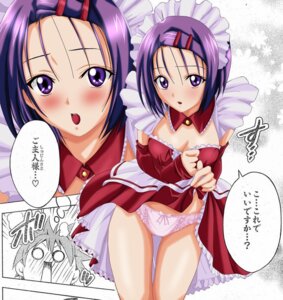 Rating: Explicit Score: 0 Tags: artist_request clothing comic female high_res highres maid panties purple_hair rule34 sairenji_haruna to_love-ru translation_request underwear User: bunchy7s Rating: Explicit Score: 0 Tags: artist_request clothing comic female high_res highres maid panties purple_hair rule34 sairenji_haruna to_love-ru translation_request underwear User: bunchy7s