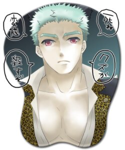 Rating: Explicit Score: 0 Tags: male male_only rule34 shiki tagme tatsumi_(shiki) User: bunchy7s Rating: Explicit Score: 0 Tags: male male_only rule34 shiki tagme tatsumi_(shiki) User: bunchy7s