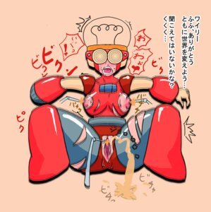 Rating: Explicit Score: 0 Tags: bright_man female mega_man mega_man_(classic) mega_man_4 rule34 rule_63 tagme User: bunchy7s Rating: Explicit Score: 0 Tags: bright_man female mega_man mega_man_(classic) mega_man_4 rule34 rule_63 tagme User: bunchy7s
