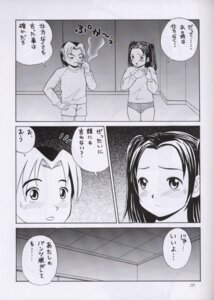 Rating: Explicit Score: 0 Tags: female hikaru_no_go rule34 tagme User: bunchy7s Rating: Explicit Score: 0 Tags: female hikaru_no_go rule34 tagme User: bunchy7s