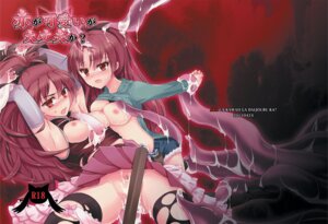 Rating: Explicit Score: 0 Tags: armpits arms_up artist_request blush bondage breasts breasts_out censored convenient_censoring cover cover_page da_ken detached_sleeves dual_persona female kyuubee long_hair magical_girl mahou_shoujo_madoka_magica midriff multiple_females multiple_girls navel nipples open_clothes open_mouth open_shirt panties panties_around_leg panties_around_one_leg polearm ponytail pubic_hair red_eyes red_hair rule34 sakura_kyouko shirt tentacle text thighhighs tied_hair tied_up torn_thighhighs translated translation_request underwear weapon User: bunchy7s Rating: Explicit Score: 0 Tags: armpits arms_up artist_request blush bondage breasts breasts_out censored convenient_censoring cover cover_page da_ken detached_sleeves dual_persona female kyuubee long_hair magical_girl mahou_shoujo_madoka_magica midriff multiple_females multiple_girls navel nipples open_clothes open_mouth open_shirt panties panties_around_leg panties_around_one_leg polearm ponytail pubic_hair red_eyes red_hair rule34 sakura_kyouko shirt tentacle text thighhighs tied_hair tied_up torn_thighhighs translated translation_request underwear weapon User: bunchy7s