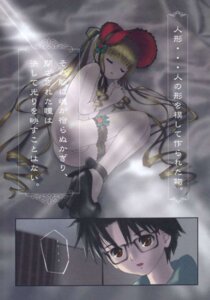 Rating: Explicit Score: 0 Tags: comic female rozen_maiden rule34 sakurada_jun shinku tagme User: bunchy7s