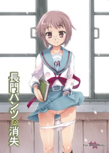 Rating: Explicit Score: 0 Tags: bandage bandages bandaid_on_pussy blush book bottomless cadet clothing female flashing glasses maebari nagato_yuki napkin panties panty_pull purple_hair pussy rule34 school_uniform short_hair skirt skirt_lift smile suzumiya_haruhi_no_yuuutsu translated underwear upskirt white_panties User: bunchy7s
