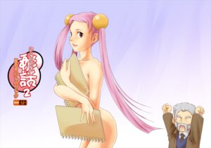 Rating: Explicit Score: 0 Tags: 1boy 1girls book clothes color covering female female_focus grey_hair human human_only male mira_(pokemon) nintendo nude pink_hair pokemon pokemon_dppt rule34 solo_focus standing User: bunchy7s Rating: Explicit Score: 0 Tags: 1boy 1girls book clothes color covering female female_focus grey_hair human human_only male mira_(pokemon) nintendo nude pink_hair pokemon pokemon_dppt rule34 solo_focus standing User: bunchy7s