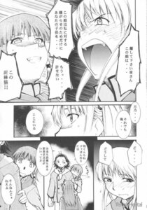 Rating: Explicit Score: 0 Tags: comic female kazuma_azuma mizuno_azusagawa rule34 tsukino_azusagawa yakitate!!_japan User: bunchy7s Rating: Explicit Score: 0 Tags: comic female kazuma_azuma mizuno_azusagawa rule34 tsukino_azusagawa yakitate!!_japan User: bunchy7s