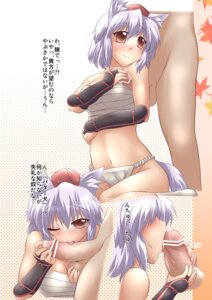Rating: Explicit Score: 0 Tags: animal_ear armpit_sex blush bridal_gauntlets censored comic fellatio female fundoshi fur hat male momiji_inubashiri oral outercourse penis pointless_censoring red_eyes rule34 sarashi short_hair solo tail tokin_hat touhou translated translation_request underwear underwear_only white_hair wolf_ear wolf_tail yoshi_tama User: bunchy7s Rating: Explicit Score: 0 Tags: animal_ear armpit_sex blush bridal_gauntlets censored comic fellatio female fundoshi fur hat male momiji_inubashiri oral outercourse penis pointless_censoring red_eyes rule34 sarashi short_hair solo tail tokin_hat touhou translated translation_request underwear underwear_only white_hair wolf_ear wolf_tail yoshi_tama User: bunchy7s