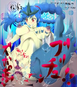 Rating: Explicit Score: 0 Tags: 2010 anal blue_hair censored feet female gyarados humanized humanized_pokemon lactation long_ponytail moemon nyuu_(manekin-eko) personification pokemon pokemon_rgby ponytail red_eyes rule34 sex toes white_skin User: bunchy7s Rating: Explicit Score: 0 Tags: 2010 anal blue_hair censored feet female gyarados humanized humanized_pokemon lactation long_ponytail moemon nyuu_(manekin-eko) personification pokemon pokemon_rgby ponytail red_eyes rule34 sex toes white_skin User: bunchy7s