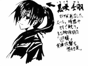 Rating: Explicit Score: 0 Tags: female king_of_fighters miu_kurosaki rule34 snk tagme User: bunchy7s