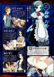 Rating: Explicit Score: 0 Tags: amami_mikihiro breasts censored female kizuato koide_yumiko maid male nipples no_bra nude oppai paizuri penis pussy rule34 straight takasago_rikka vagina User: bunchy7s