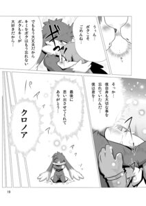 Rating: Questionable Score: 0 Tags: anthro bandai_namco blush bodily_fluids comic dialogue domestic_cat duo e621 felid feline felis greyscale hi_res hug japanese_text king_of_sorrow klonoa klonoa_(series) male male/male mammal monochrome multiple_scenes nude shaolin_bones tears text translation_request User: bunchy7s Rating: Questionable Score: 0 Tags: anthro bandai_namco blush bodily_fluids comic dialogue domestic_cat duo e621 felid feline felis greyscale hi_res hug japanese_text king_of_sorrow klonoa klonoa_(series) male male/male mammal monochrome multiple_scenes nude shaolin_bones tears text translation_request User: bunchy7s