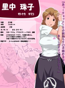 Rating: Explicit Score: 0 Tags: artist_request aruginin@ breasts cowgirl_position female japanese_text large_breasts milf pubic_hair pussy rule34 shirt_lift stats text translation_request uncensored vaginal_penetration User: bunchy7s