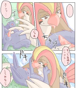 Rating: Explicit Score: 0 Tags: avian balls beak beak_fetish beak_play beak_sex beakjob blush bodily_fluids breath comic dialogue duo e621 eeveelution erection espeon eyes_closed feathered_wings feathers fellatio female female_on_top feral forked_tail fur generation_1_pokemon generation_2_pokemon genital_fluids genitals grass hair japanese japanese_text licking low_res male male/female male_on_bottom mikaduki_karasu moan nintendo on_bottom on_top oral outside panting penile penis pidgeot plant pokemon pokemon_(species) precum purple_body purple_eyes purple_fur purple_hair saliva sex tail text tongue tongue_out translated unusual_anatomy unusual_tail wings User: bunchy7s