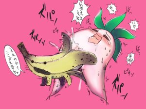 Rating: Explicit Score: 0 Tags: ambiguous_gender banana blush female food fruit inanimate male rule34 turnip User: bunchy7s