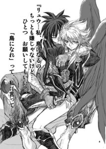 Rating: Explicit Score: 0 Tags: breath_of_fire breath_of_fire_ii clothing female nina_(breath_of_fire_ii) rule34 ryuu_(breath_of_fire_ii) tagme translation_request User: bunchy7s