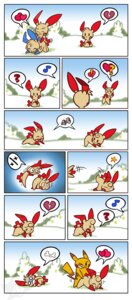 Rating: Explicit Score: 0 Tags: 2010 2boys 2girls awd comic cute doggy_style female feral feral_on_feral furry highres magnets male minun nintendo outdoors outside penetration pikachu plusle pokemon pokemon_(species) pokemon_rgby pokemon_rse rule34 science sex silent_comic simple_background themadcatter yellow_fur User: bunchy7s Rating: Explicit Score: 0 Tags: 2010 2boys 2girls awd comic cute doggy_style female feral feral_on_feral furry highres magnets male minun nintendo outdoors outside penetration pikachu plusle pokemon pokemon_(species) pokemon_rgby pokemon_rse rule34 science sex silent_comic simple_background themadcatter yellow_fur User: bunchy7s