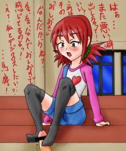 Rating: Explicit Score: 0 Tags: akari_hinomoto digimon digimon_xros_wars female japanese_text rule34 tagme User: bunchy7s Rating: Explicit Score: 0 Tags: akari_hinomoto digimon digimon_xros_wars female japanese_text rule34 tagme User: bunchy7s
