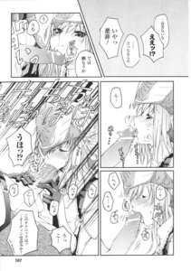 Rating: Explicit Score: 0 Tags: armor comic fellatio female gloves highres lenneth_valkyrie licking male monochrome oral page_107 penis rule34 translation_request valkyrie_profile User: bunchy7s Rating: Explicit Score: 0 Tags: armor comic fellatio female gloves highres lenneth_valkyrie licking male monochrome oral page_107 penis rule34 translation_request valkyrie_profile User: bunchy7s
