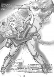 Rating: Explicit Score: 0 Tags: arm_cannon armor armored_samus black_and_white dynamite_pussy_cat female interspecies kraid metroid monochrome nintendo pauldrons pussy rule34 samus_aran sketch varia_suit User: bunchy7s Rating: Explicit Score: 0 Tags: arm_cannon armor armored_samus black_and_white dynamite_pussy_cat female interspecies kraid metroid monochrome nintendo pauldrons pussy rule34 samus_aran sketch varia_suit User: bunchy7s