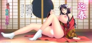 Rating: Questionable Score: 0 Tags: 1girls anklehighs antenna_hair areolae bakunyuu_hoken_onna_kyoushi bare_shoulders black_hair blush bottomless breasts breasts_bigger_than_head censored drunk fair-skinned_female fair_skin female female_only flower footwear glasses green_eyes hair_flower hair_ornament highres huge_breasts japanese_clothes japanese_text kimono large_areolae leg_up legs light-skinned_female light_skin lipstick long_hair long_legs looking_at_viewer makeup milf mole night night_sky nipples no_bra no_panties off_shoulder official_art open_clothes payot pink_lipstick pussy recline reclining round_window rule34 sake shinomiya_yurika sitting sky slim_waist smile socks solo tabi takahashi_record thin_female white_socks window User: bunchy7s