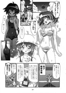 Rating: Explicit Score: 0 Tags: 2005 comic female keroro_gunsou kousaka_jun koyuki_azumaya multiple_females multiple_girls natsumi_hinata rule34 tagme User: bunchy7s Rating: Explicit Score: 0 Tags: 2005 comic female keroro_gunsou kousaka_jun koyuki_azumaya multiple_females multiple_girls natsumi_hinata rule34 tagme User: bunchy7s