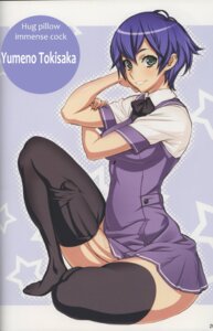 Rating: Questionable Score: 0 Tags: 1futa black_thighhighs blue_hair blush bow covered_penis english female futa-chan futa_only futanari green_eyes huge_cock intersex long_penis mostly_clothed mostly_clothed_female partially_covered_penis penis penis_in_sock penis_in_stocking penis_in_thighhighs penis_to_the_knees rule34 scan school_uniform short_hair sitting smile solo solo_futa stockings tokisaka_yumeno translated uno_makoto User: bunchy7s