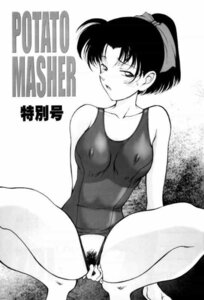 Rating: Explicit Score: 0 Tags: 1girls artist_request blush breasts detective_conan female hair_ribbon human kazuha_toyama large_breasts looking_at_viewer one-piece_swimsuit ponytail presenting pubic_hair rule34 short_hair solo squatting tagme User: bunchy7s Rating: Explicit Score: 0 Tags: 1girls artist_request blush breasts detective_conan female hair_ribbon human kazuha_toyama large_breasts looking_at_viewer one-piece_swimsuit ponytail presenting pubic_hair rule34 short_hair solo squatting tagme User: bunchy7s