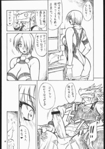Rating: Explicit Score: 0 Tags: aeon_calcos aeon_calcos_(sc3) anthro bandai_namco big_penis comic duo e621 erection female genitals greyscale heart_symbol hi_res human human_on_anthro humanoid_genitalia humanoid_penis interspecies ivy_valentine japanese japanese_text lizard lizardman lizardman_race_(soulcalibur) male male/female mammal mayoineko monochrome pen_(artwork) penis presenting reptile scalie soul_calibur text traditional_media_(artwork) translated User: bunchy7s Rating: Explicit Score: 0 Tags: aeon_calcos aeon_calcos_(sc3) anthro bandai_namco big_penis comic duo e621 erection female genitals greyscale heart_symbol hi_res human human_on_anthro humanoid_genitalia humanoid_penis interspecies ivy_valentine japanese japanese_text lizard lizardman lizardman_race_(soulcalibur) male male/female mammal mayoineko monochrome pen_(artwork) penis presenting reptile scalie soul_calibur text traditional_media_(artwork) translated User: bunchy7s