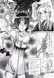 Rating: Explicit Score: 0 Tags: comic female final_fantasy final_fantasy_viii rule34 tagme User: bunchy7s Rating: Explicit Score: 0 Tags: comic female final_fantasy final_fantasy_viii rule34 tagme User: bunchy7s
