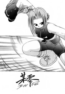 Rating: Explicit Score: 0 Tags: bloody_roar busuzima comic female long_the_tiger rule34 uriko_nonomura User: bunchy7s