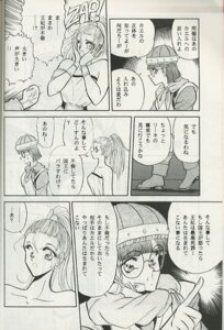 Rating: Explicit Score: 0 Tags: 1995 2girls black_and_white chrono_(series) chrono_trigger comic dialogue female female_only japanese_text lucca_ashtear marle rule34 speech_bubble text towai_raito User: bunchy7s Rating: Explicit Score: 0 Tags: 1995 2girls black_and_white chrono_(series) chrono_trigger comic dialogue female female_only japanese_text lucca_ashtear marle rule34 speech_bubble text towai_raito User: bunchy7s