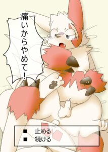 Rating: Explicit Score: 0 Tags: anal bodily_fluids claws cum dialogue duo e621 erection explicitly_stated_nonconsent feral forced fur generation_3_pokemon genital_fluids genitals japanese_text kogamaru male male/male male_penetrated male_penetrating male_penetrating_male markings nintendo overweight penetration penis pokemon pokemon_(species) rape red_markings semi-anthro sex simple_background slightly_chubby tail text translated white_background white_body white_fur zangoose User: bunchy7s