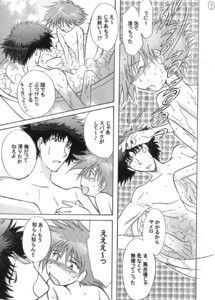 Rating: Explicit Score: 0 Tags: black_and_white comic cowboy_bebop edward_wong_hau_pepelu_tivrusky_iv female rule34 spike_spiegel User: bunchy7s Rating: Explicit Score: 0 Tags: black_and_white comic cowboy_bebop edward_wong_hau_pepelu_tivrusky_iv female rule34 spike_spiegel User: bunchy7s