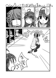 Rating: Explicit Score: 0 Tags: female kagami_hiiragi konata_izumi lucky_star rule34 tagme translation_request tsukasa_hiiragi User: bunchy7s
