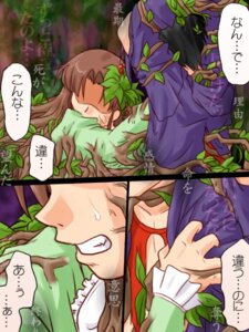 Rating: Questionable Score: 0 Tags: 3:4 base_two_layout blockage_(layout) comic duo e621 female horizontal_blockage human japanese_text male male_human mammal panel_skew plant right_to_left supon text three_frame_image translated two_row_layout User: bunchy7s Rating: Questionable Score: 0 Tags: 3:4 base_two_layout blockage_(layout) comic duo e621 female horizontal_blockage human japanese_text male male_human mammal panel_skew plant right_to_left supon text three_frame_image translated two_row_layout User: bunchy7s